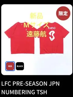 新品 リヴァプール 遠藤航 Tシャツ M 3番 赤色