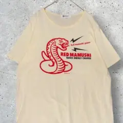 レッドマムシ 赤まむし Tシャツ BASE-T クリーム LL T143