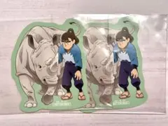 忍たま　飼育実習　ガラポン　B賞　長次