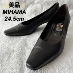 ✨美品✨ MIHAMA ミハマ パンプス 24.5cm ブラック スクエアトゥ