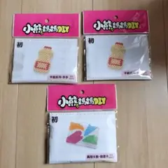台湾　ヤクルト２セット＆イージーカード　ビーズ　ハンドクラフト