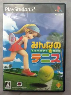みんなのテニス PlayStation 2