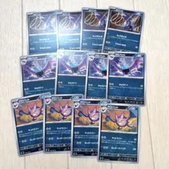＊ズバット４枚 ＊ゴルバット４枚 ＊クロバット４枚
