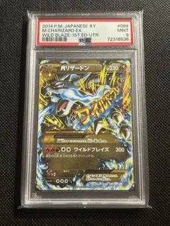 85/0316 美品 リザードン UR BW7 プラズマゲイル 077/070 - メルカリ