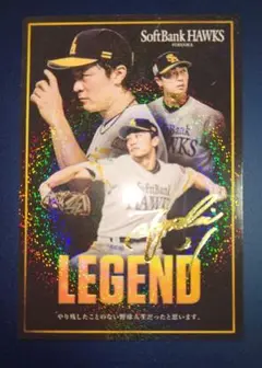 【美品】プロ野球チップス2025　和田毅　ソフトバンク　レジェンド金箔サイン