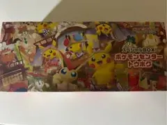 ポケモンセンター トウホク スペシャルBOX