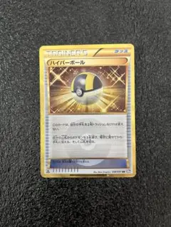 2025年最新】BW8 UR ハイパーボールの人気アイテム - メルカリ