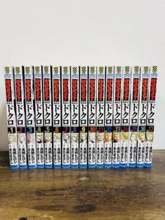 ✳︎美品✳︎ WORST外伝 ドクロ 全巻セット