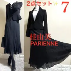 S スーツ　喪服　礼服！桂由美　ジャケット　PARIENNE スカート　黒　7S