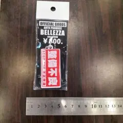 BELLEZZA キーホルダー
