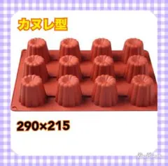 2025年最新】マトファー カヌレの人気アイテム - メルカリ