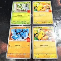 ピカチュウ プロモ プロモーションカード マクドナルド マック マクド