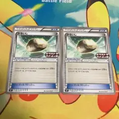 かるしい　エクストラバトルの日　ポケモンカード