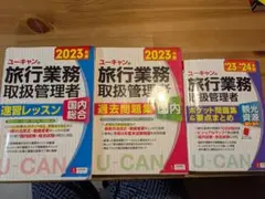 Item thumbnail for item 791ef4ce-a3ea-4187-af37-8a4814c9e92e