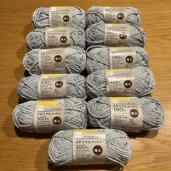 新品未使用 DAISO リサイクルコットン 100% ライトグレー 11個セット