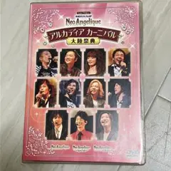 声優イベントDVD3種セット