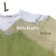 しまむら　シュワシュワトップス　CutieBeauty 淡薄橙　yellow