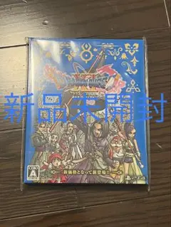 【新品未開封】PS4 ドラゴンクエスト11 S