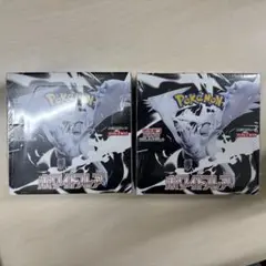 ポケモンカードゲーム ホワイトフレア　未開封シュリンク付BOX