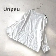 Unpeu アンプー リネン混ドルマンスリーブシャツ 7分袖 日本製