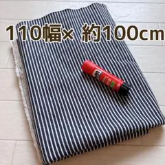 ヒッコリー生地