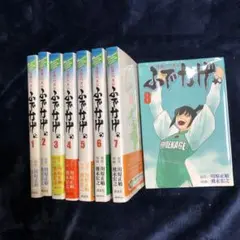 修羅の門異伝 ふでかげ 1〜8巻 全巻セット