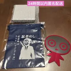 UHA味覚糖　巾着、小皿、ステッカー