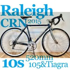 【中古品】RALEIGH CRN フロントフォーク EASTON 「イーストン」 EC90X フロントフォーク / AKIBA店