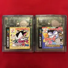 GBC サイボーグクロちゃん1.2 2本セット