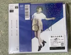 家入レオ　僕たちの未来　帯付きシングルCD完全生産限定盤