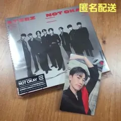 ATEEZ　初回盤B　サン