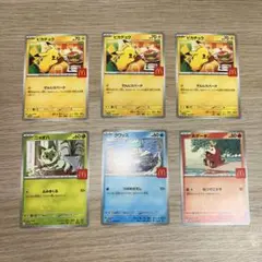 マクドナルドポケモンカード
