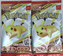 ポケモン プロモカードパック ２個セット　マクドナルド