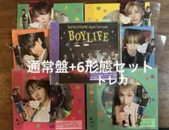BOYNEXTDOOR BOY LIFE 通常盤＋6形態トレカコンプセット