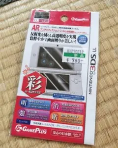 【公式ライセンス商品】ニンテンドー3dsll 保護フィルム彩