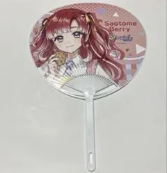 Speciale 早乙女ベリー コトブキヤ 特典 うちわ