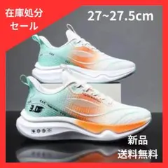 ランニングシューズ27cm 27.5cm トレーニングシューズ スニーカー