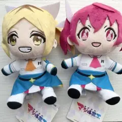 マジルミエ ぬいぐるみ 桜木かな 越谷仁美 2点セット