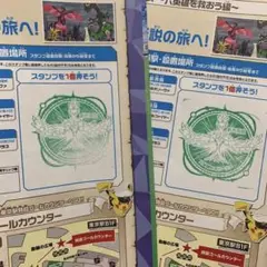 m様　ポケモンメガスタンプラリー2025　スタンプ帳 2枚【スペシャルメダル交換