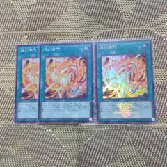遊戯王　燦幻開門　WCSリミテッドパック