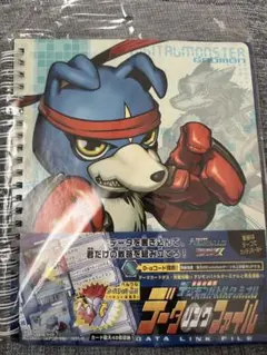 新品未開封!デジモン データリンクファイル