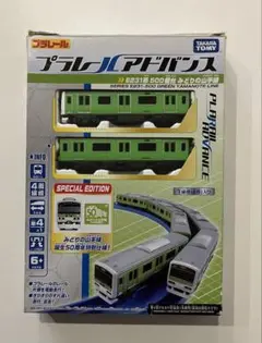 ★プラレール★ E231系 みどりの山手線 50周年記念品！ 廃盤の希少な品！ Amazon | プラレール ぼくもだいすき!たのしい列車シリーズ E231