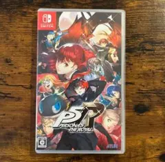【Switch】ペルソナ5 ザロイヤル