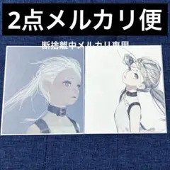 NieR ニーア　15th ミニ色紙コレクション　消セナイ記録　フィオ