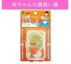 きのこはな吸い器 鼻水吸引器 鼻水吸い器 赤ちゃん 鼻水吸引 鼻詰まり