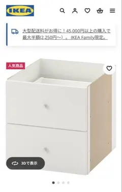 2025年最新】EXPEDIT ikeaの人気アイテム - メルカリ