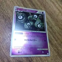 ポケモンカード アンノーン 殿堂 L2 ホイル ミラー