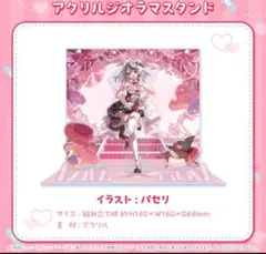 Item thumbnail for item e508fb5b-8eb9-4ed9-b989-6bc49afeada4