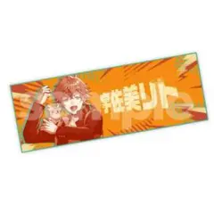 Item thumbnail for item b5e65582-bec2-48df-b0c2-b878b069229c