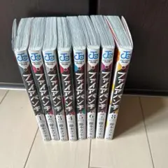ファイアパンチ 全8巻